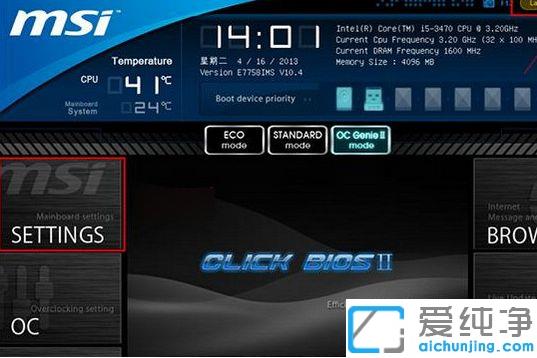 MSI΢ôMBIOS_΢win10ϵy(tng)Mbios