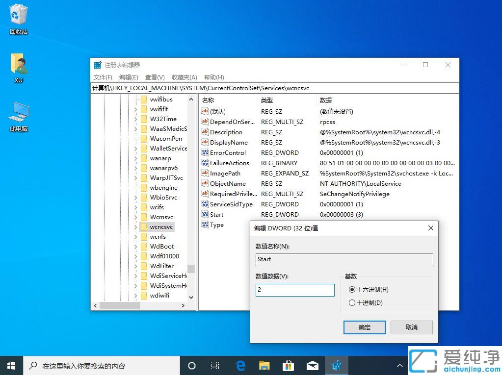 w10]аȫôk_win10O(sh)]аȫ