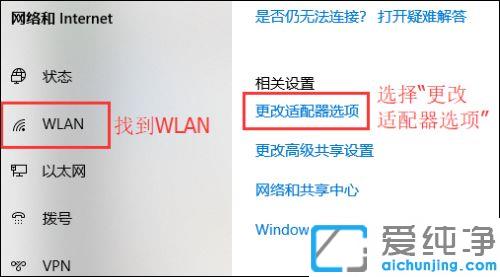 win10ϵy(tng)wlanoW(wng)BӵF(xin)SɫЇ@̖(ho)_win10ϵy(tng)wlanBӟoϾW(wng)ôk