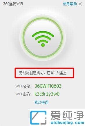 360BwifiBϵõޏ(f)_360BWifi֙C(j)BϟoϾW(wng)ôQ