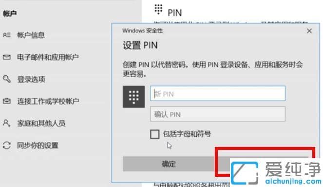 win10ϵy(tng)ȡpin䛵ķ_win10ϵy(tng)xpinaP]