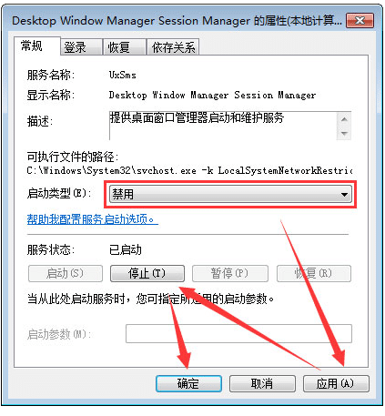 νQwin7_C(j)洰ڹ_win7ʾѽ洰ڹΆ