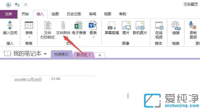 ôļ뵽onenote_onenoteӸ