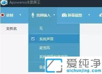 win10ϵy(tng)apowersoftô](mi)_win10ϵy(tng)apowersoftҕl](mi)