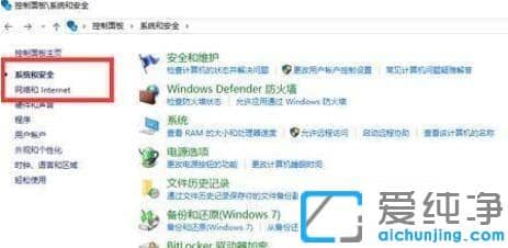 win7XV揗ôr_win7XďV̫ôQ