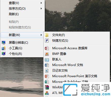 ޏwin7IˆЛ]wordExcelppt_I½wordExcelpptҊ