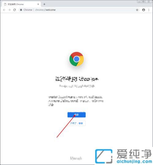 win10chromeo(w)google~(h)_win10chrome䛲~̖(ho)