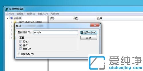 win7ɶXb˹ȸg[_win7chromeʲôbʧ