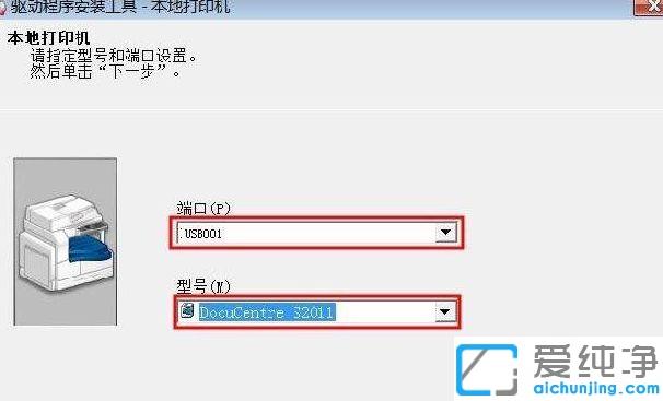 win7Xʿʩ(l)ӡC(j)(q)(dng)bD_win7ʿʩ(l)ӡC(j)(q)(dng)bE