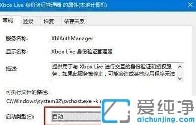 win10xbox䛲~̖(ho)_win10xbox̵꿂ǵ䛲