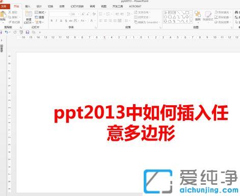 win7ϵy(tng)pptôLƶ߅_win7ϵy(tng)ppt߅