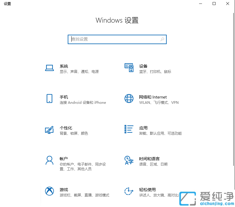 win10(zhun)I(y)Ļؼͥ_win10(zhun)I(y)˻ؼͥ