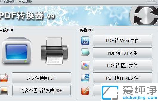 win7ϵy(tng)ôßoPDFD(zhun)QшDƬD(zhun)Qpdfļ