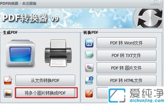 win7ϵy(tng)ôßoPDFD(zhun)QшDƬD(zhun)Qpdfļ