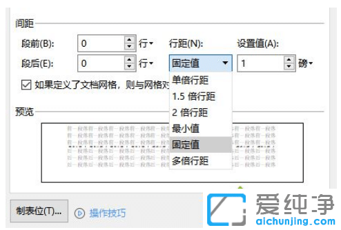 win7ϵy(tng)Wordһ(y)հ(y)ôh_win7ϵy(tng)WordęnF(xin)հ(y)o(w)h