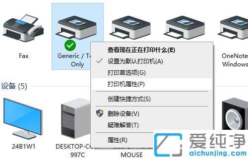 win10ϵy(tng)ΰbӡC(j)(q)_ռ(lin)ӡC(j)(q)ӰbDĲE