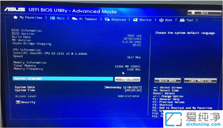 ATb85obwin7_ATb85mbwin7obbiosO(sh)ÈD