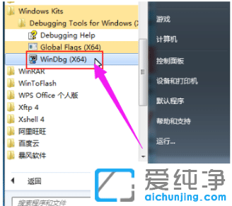 win7ô{(ln)ޏ(f)_(d)win7{(ln)ޏ(f)̳