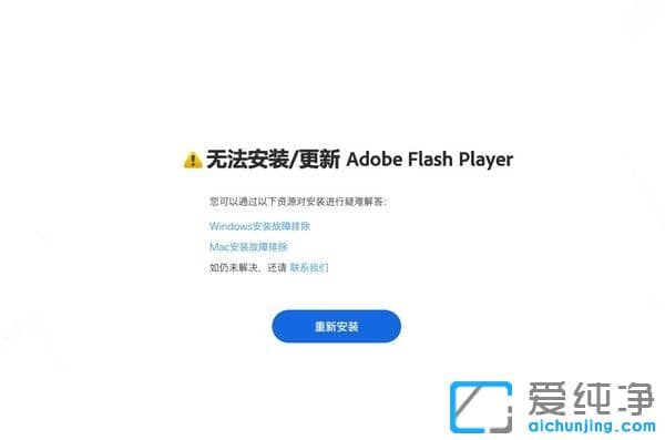 ՞g[؂ܛFlash Player 2021m(x)