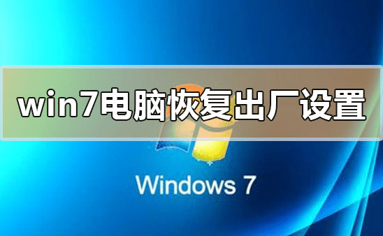 windows7Xô֏(f)SO(sh)win7֏(f)SO(sh)õԔ(x)E