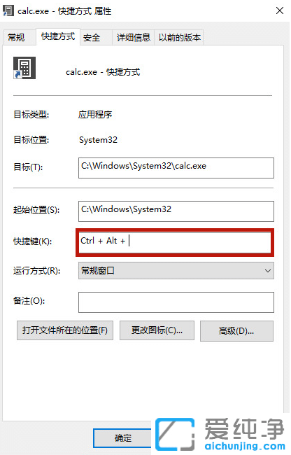 win10ôٴ_Ӌ(j)?Ԕwin10{(dio)Ӌ(j)I