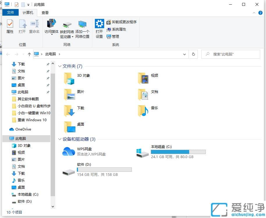 win10ôٴ_ļYԴ_win10ٴ_ļYԴ