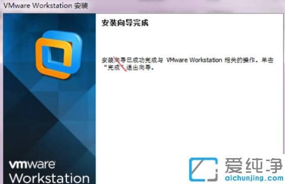 vmware̓MC(j)ΰbwin7ϵy(tng)_vmware̓MC(j)bwin7DĽ̳
