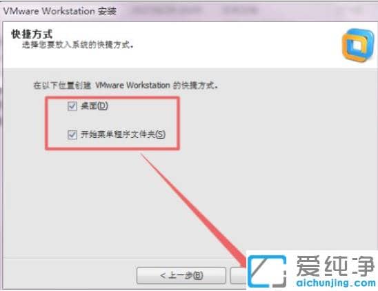 vmware̓MC(j)ΰbwin7ϵy(tng)_vmware̓MC(j)bwin7DĽ̳