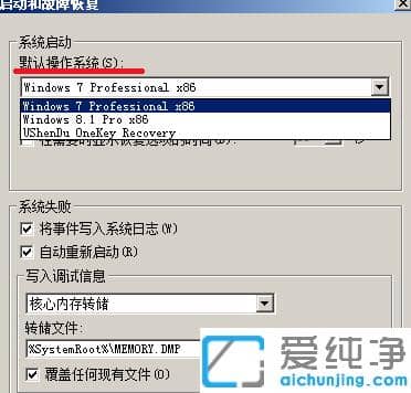 ޸win7_win7헵O(sh)÷