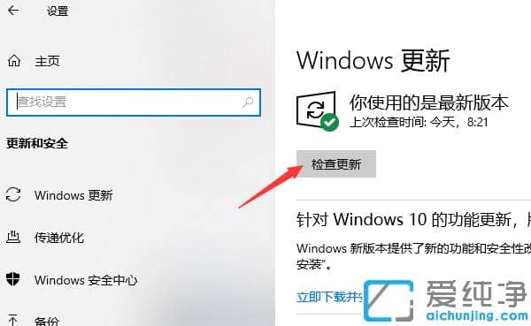 win10ô°淽B