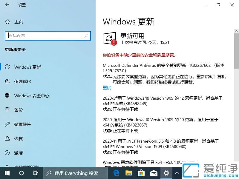 Win10洩Խ{(ln)ԭ򼰽Q