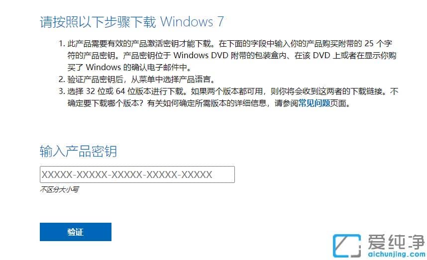 ԭwin7پW(wng)db̳