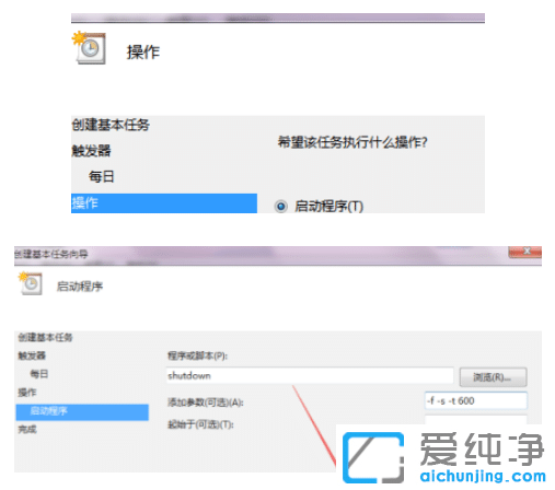 win7涨r(sh)P(gun)C(j)ôO(sh)_win7ÿ춨r(sh)P(gun)C(j)O(sh)