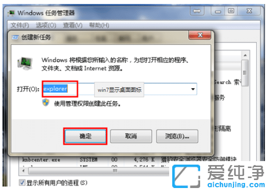 win7ô@ʾD_win7D@ʾO(sh)