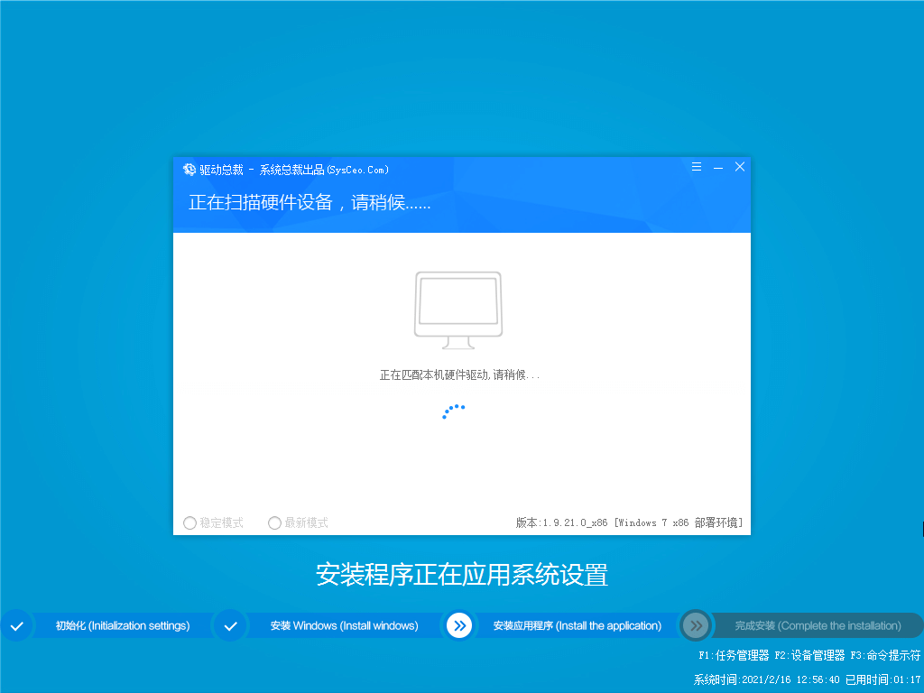 Win7