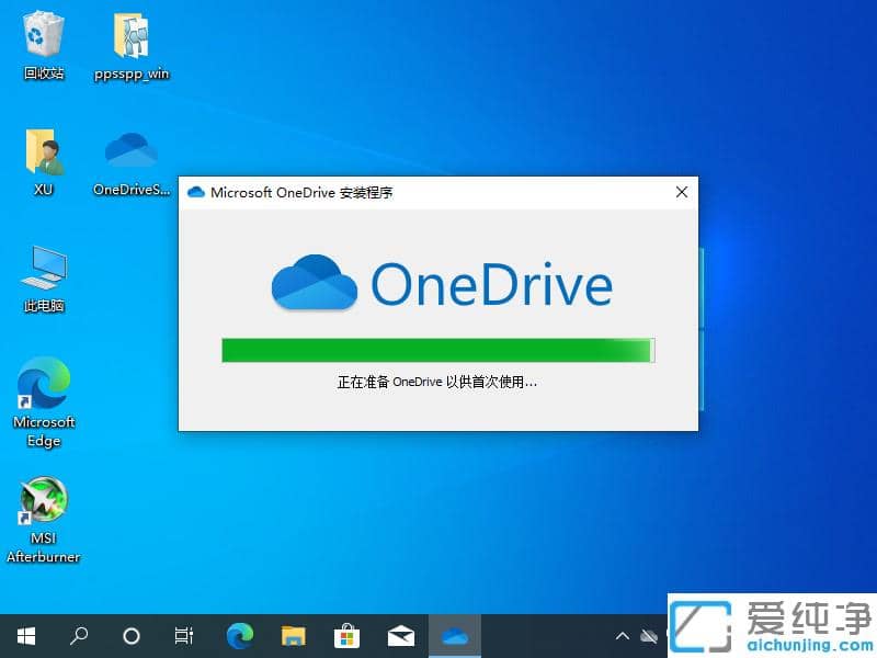 Windows 10 onedrive_Ļ֏(f)