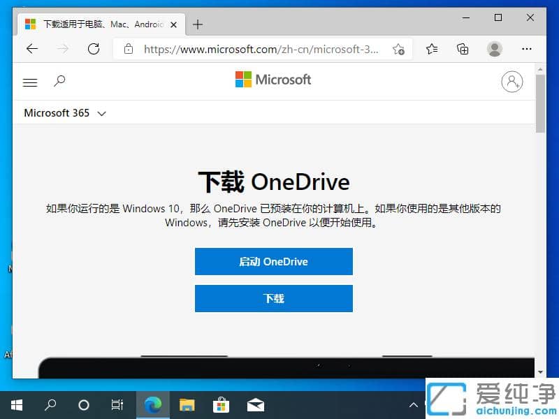 Windows 10 onedrive_(ki)Ļ֏(f)