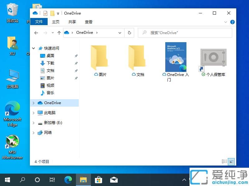 Windows 10 onedrive_Ļ֏(f)