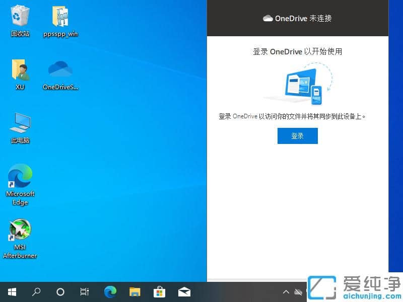 Windows 10 onedrive_Ļ֏(f)