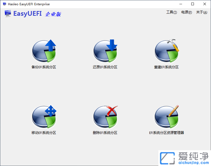 creditsurvivalkit.comEasyUEFI EnterpriseEFI(dng)(xing)ϵy(tng)(dng)(xing)UEFIօ^(q)EFIօ^(q)EasyUEFII(y)棬UEFIޏ(f)