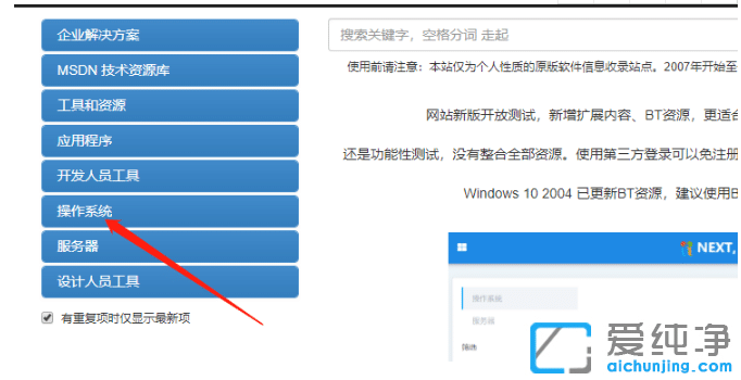 win10ٷԭϵy(tng)ôd