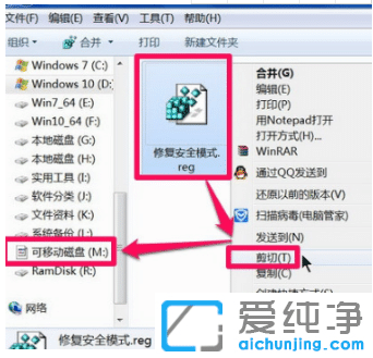 ޏwin7氲ȫģʽMȥļ