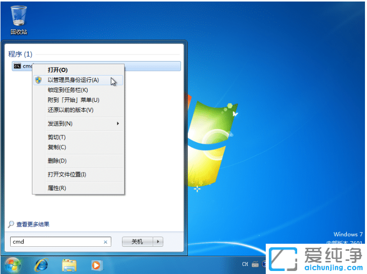 win7ʹ@ȡadministrator(qun)