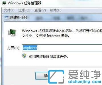 win7@ʾIo(w)ôޏ(f)