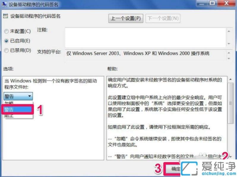 win7@(q)Ӱbʧôޏ(f)