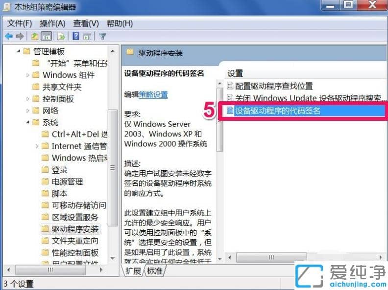 win7@(q)Ӱbʧôޏ(f)