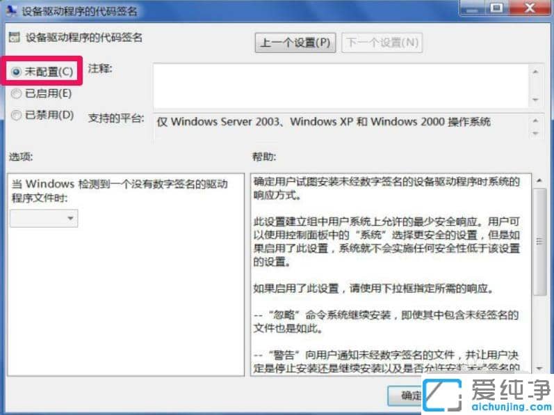 win7@(q)Ӱbʧôޏ(f)