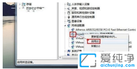 win7]ПoW(wng)j(lu)бô@ʾ