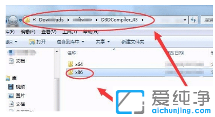 win7d3dcompiler43.dllļGʧôޏ(f)