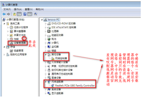 win7W(wng)j(lu)BЛ]ПoW(wng)j(lu)D(bio)